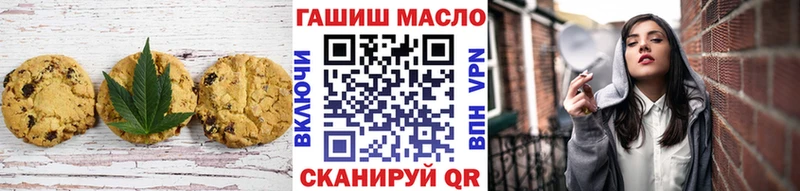 Еда ТГК конопля  хочу   Нурлат 