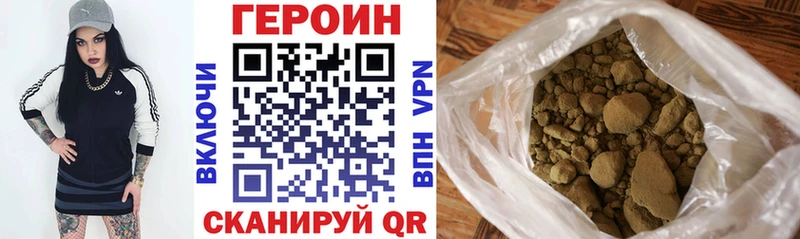 Героин Афган  цена наркотик  Нурлат 