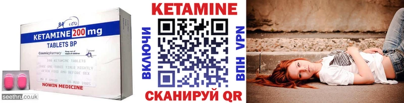 купить   Нурлат  КЕТАМИН VHQ 