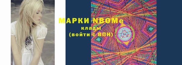 прущий лед Армянск