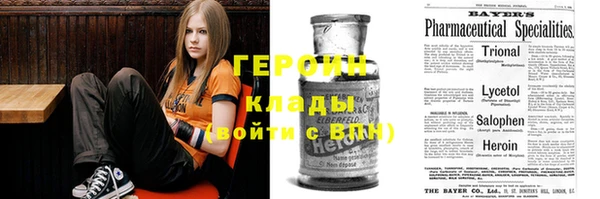 мефедрон Аркадак