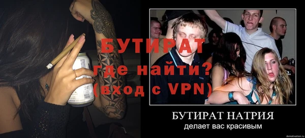 меф Арсеньев