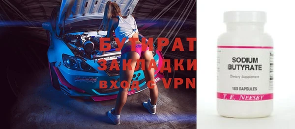 мефедрон мука Одинцово