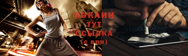 мефедрон Аркадак