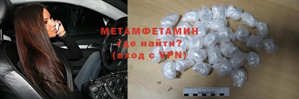 мефедрон Аркадак