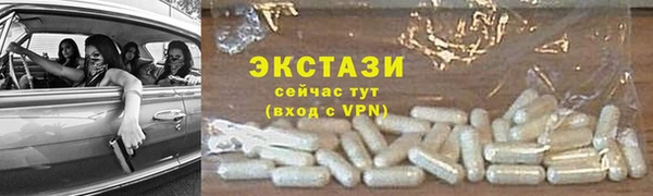 прущий лед Армянск