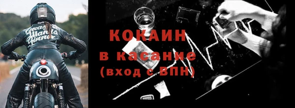 spice Куйбышев