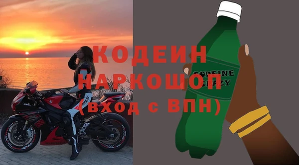 прущий лед Армянск