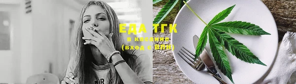 мефедрон Аркадак