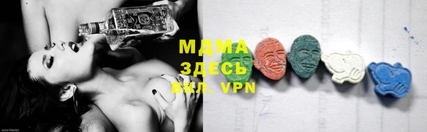 мефедрон Аркадак