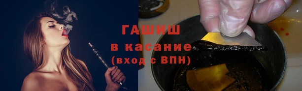 мефедрон Аркадак