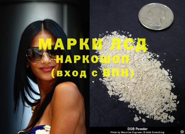 прущий лед Армянск