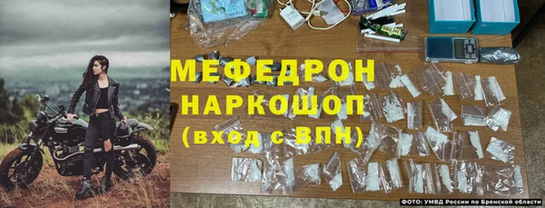 мефедрон Аркадак