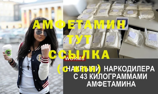 прущий лед Армянск