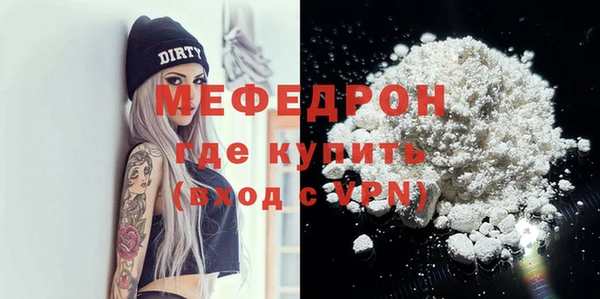 прущий лед Армянск