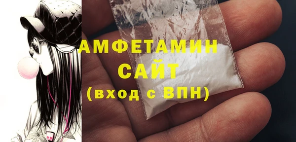 мефедрон Аркадак