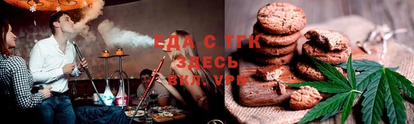 мефедрон Аркадак