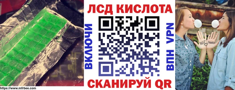 ЛСД экстази ecstasy  Нурлат 