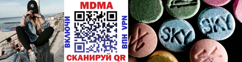MDMA VHQ  закладка  Нурлат 