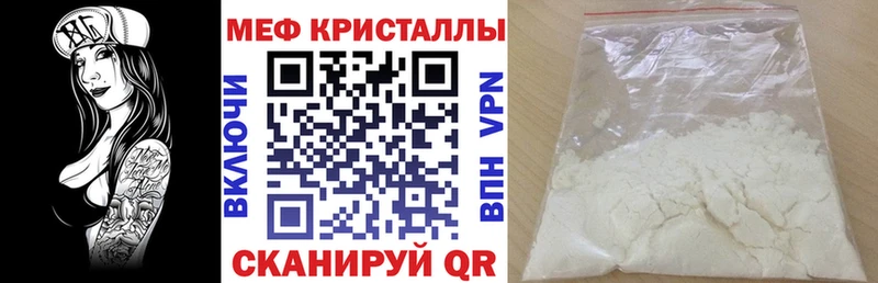 OMG как войти  где купить наркоту  Нурлат  Меф мука 