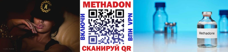 наркота Нурлат МЕТАДОН белоснежный