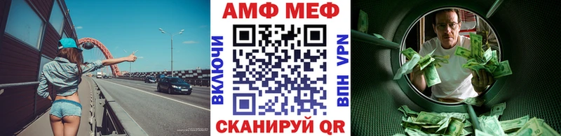 что такое наркотик  Нурлат  МЕТАМФЕТАМИН Декстрометамфетамин 99.9% 