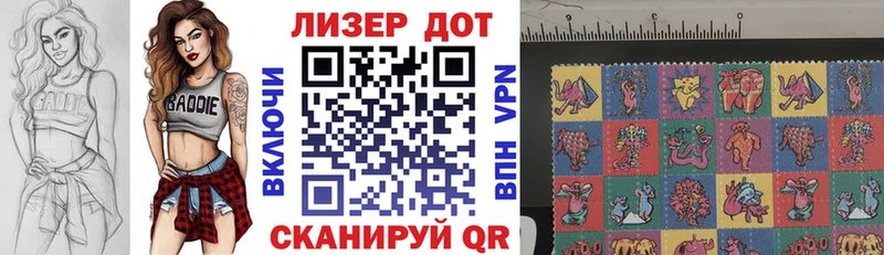 Марки 25I-NBOMe 1,5мг  Нурлат 