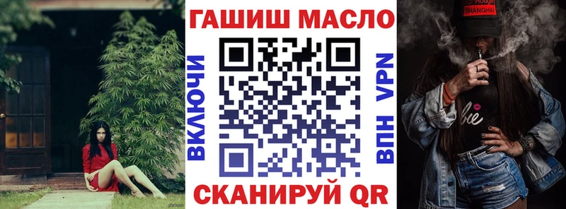 ТГК гашишное масло OMG рабочий сайт Нурлат